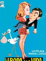 Cartel de La boda o la vida