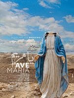 Cartel de Ave María