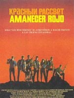 Cartel de Amanecer rojo