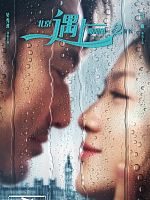 Cartel de Beijing Meets Seattle II: Book of Love