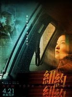 Cartel de New York New York