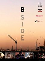 Cartel de B-Side: Music in Barcelona