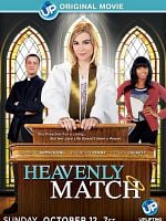 Cartel de Divina pareja