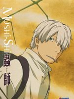 imagen de Mushishi