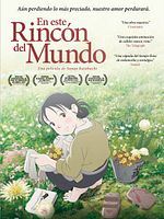 Cartel de En este rincón del mundo