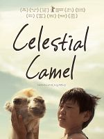 Cartel de Celestial Camel