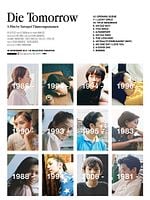 Cartel de Die Tomorrow