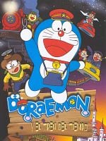 Cartel de Doraemon y el tren del tiempo