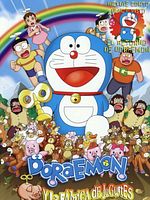 Cartel de Doraemon y la fábrica de juguetes