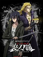 Cartel de Sword Gai: The Animation