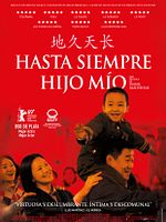 Cartel de Hasta siempre, hijo mío