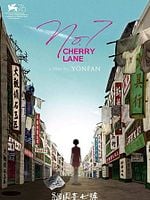 Cartel de Ji Yuan Tai Qi Hao