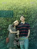 Cartel de Tune in for Love