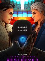 Cartel de Altered Carbon: Reenfundados