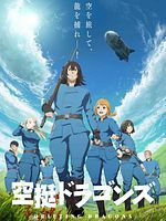 imagen de Drifting Dragons