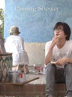 Cartel de Pasando la ducha