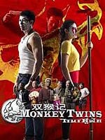 Cartel de Monkey Twins