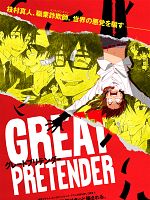 imagen de El timador timado