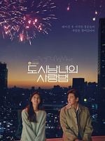 imagen de Amor en la ciudad