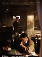 Cartel de El sospechoso número 12