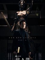 imagen de Facultad de derecho