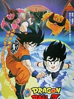 Cartel de Dragon Ball Z: El más fuerte del mundo