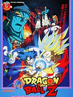 Cartel de Dragon Ball Z: Los Guerreros de Plata