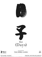 Cartel de Rizi (Days)