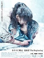 Cartel de Kenshin, el guerrero samurái: El principio