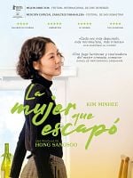 Cartel de La mujer que escapó