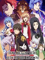 imagen de How a Realist Hero Rebuilt the Kingdom