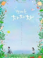 imagen de El amor es como el chachachá