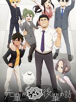 imagen de My Senpai is Annoying