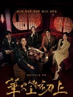 imagen de La luz de la noche