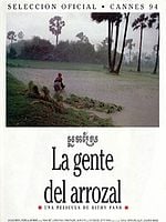 Cartel de La gente del arrozal