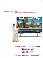 Cartel de El cielo... próximamente