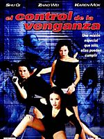 Cartel de El control de la venganza