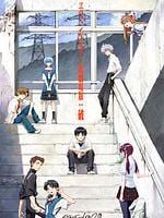 Cartel de Evangelion 2.0: You Can (Not) Advance
