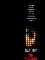 Cartel de Traición y venganza