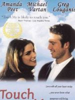 Cartel de Touch Me