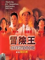 Cartel de Dr. Wai and the Scripture Without Words