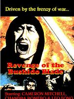 Cartel de La última reunión