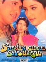 Cartel de Saajan Chale Sasural