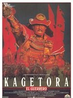 Cartel de Kagetora, el guerrero