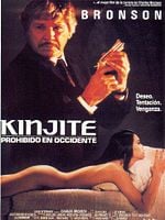 Cartel de Kinjite: prohibido en occidente