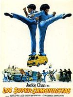 Cartel de Los supercamorristas