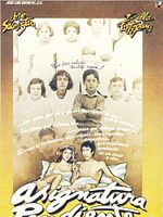 Cartel de Asignatura pendiente