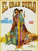 Cartel de El gran duelo