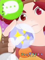 imagen de Yurei Deco