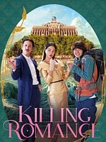 Cartel de Romance asesino